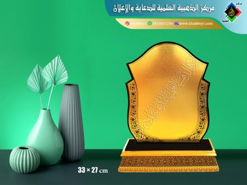 درع إكريليك وسط
