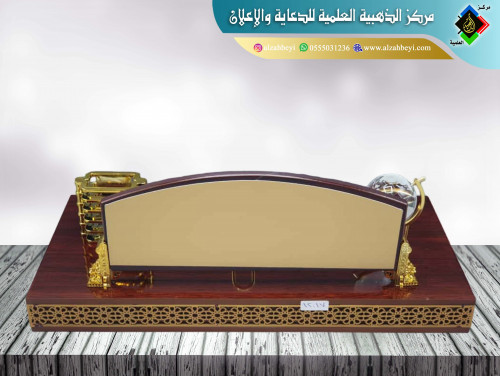طقم لوحة مكتب