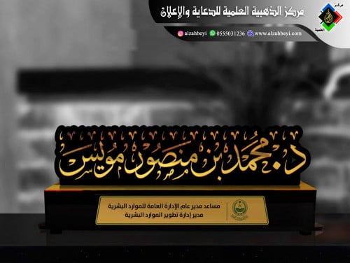 لوحات مكتبية إكريليك