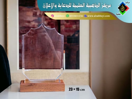 درع كرستال بقاعدة خشبية
