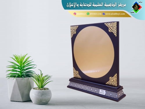درع خشبي فاخر مع صندوق قطيفة (مخمل)