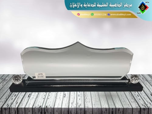 لوحة مكتب كريستال