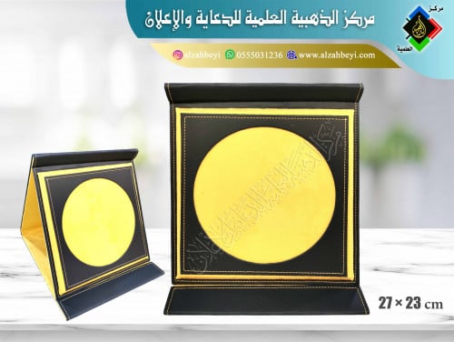 درع جلد فاخر سعر مخفض