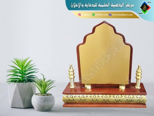 درع خشبي فاخر مع صندوق خشبي