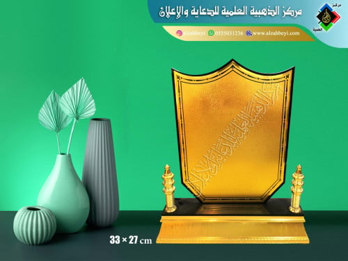درع إكريليك وسط