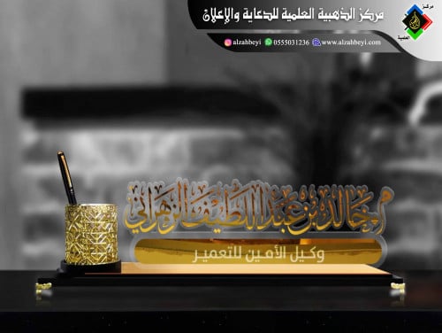 لوحات مكتبية إكريليك