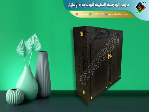 درع إكريليك وسط