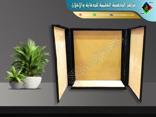 درع فاخر كبير