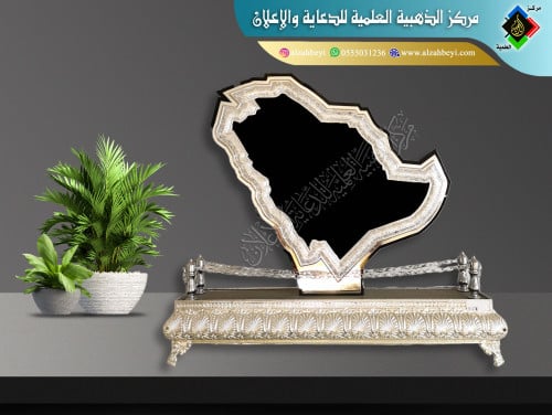 درع فاخر كبير