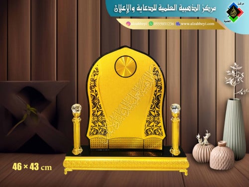 درع إكريليك كبير جداً