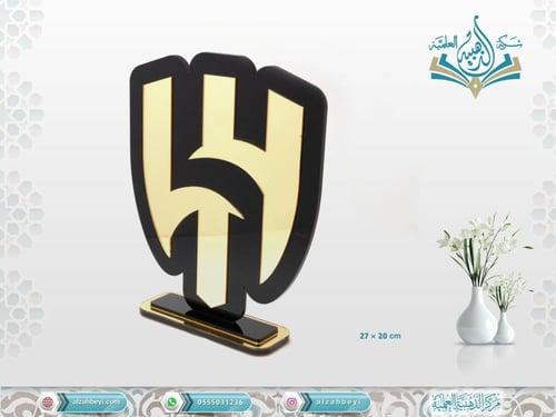 درع بشعارات الأندية