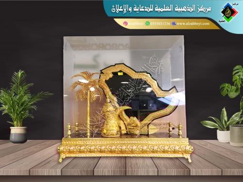 درع الجزيرة مع دلة