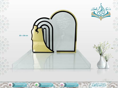 صحن تقديم بمناسبة الزواج أو عقد القرآن