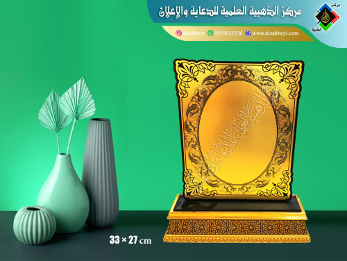 درع إكريليك وسط