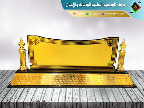 لوحة مكتب
