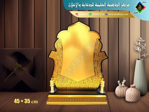 درع إكريليك كبير جداً
