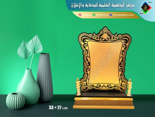 درع إكريليك وسط