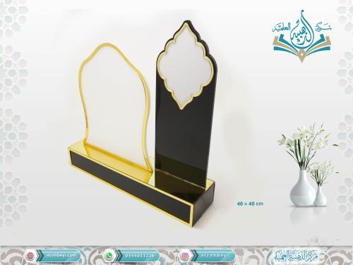 درع كبير فاخر جداً مع غطاء من الإكريليك