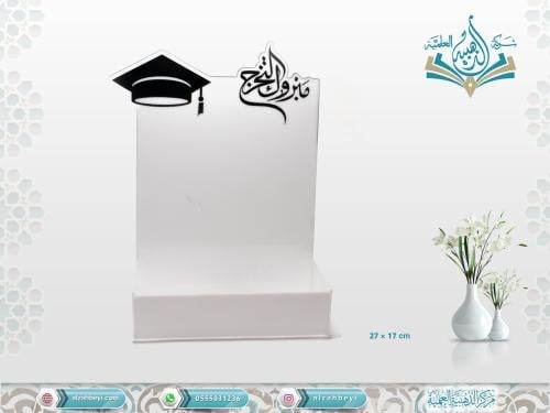 علبة لوضع باقة الورد لمناسبة التخرج