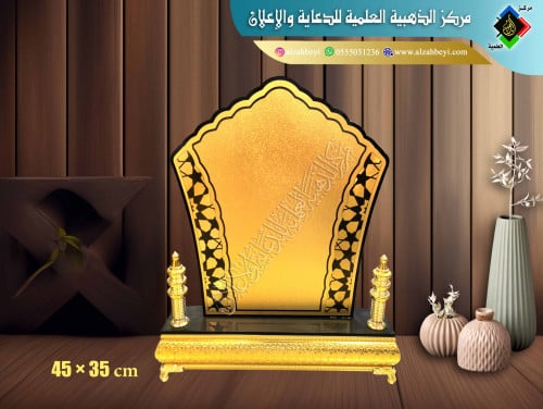درع إكريليك كبير جداً