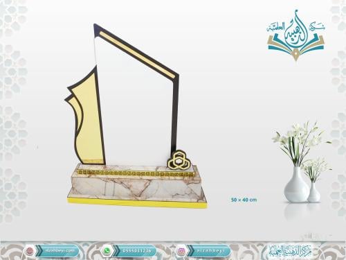 درع كبير فاخر جداً مع غطاء من الإكريليك مع قاعدة م...