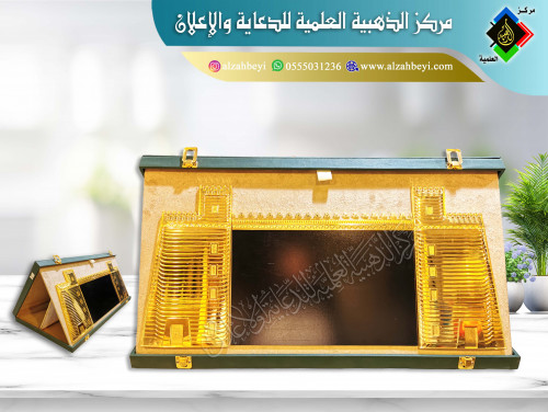 درع جلد فاخر