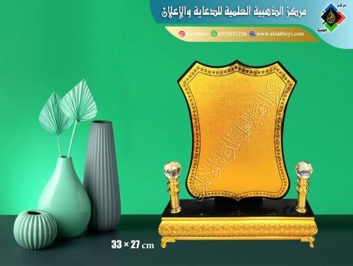 درع إكريليك وسط