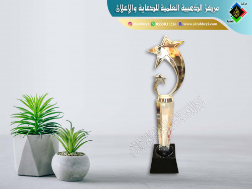 درع أوسكار