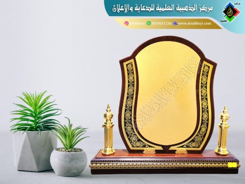 درع خشبي فاخر مع صندوق خشبي