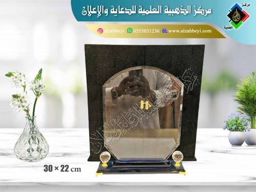 درع كرستال مقاس 30*20