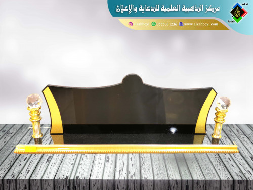 لوحة مكتب