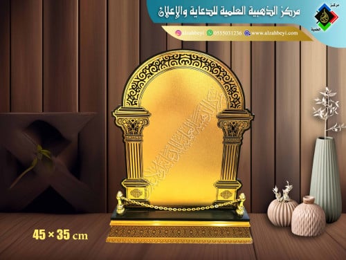 درع إكريليك كبير جداً