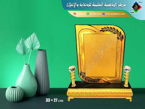درع إكريليك وسط