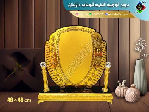 درع إكريليك كبير جداً