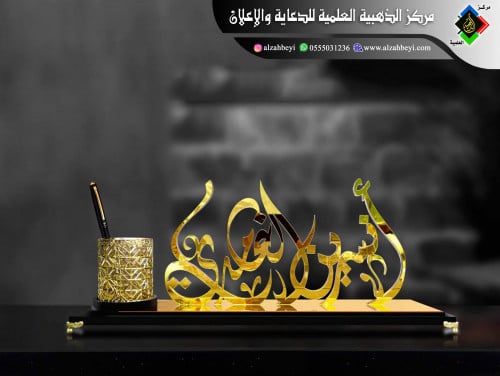 لوحات مكتبية إكريليك