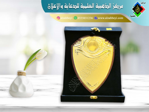 درع جلد فاخر