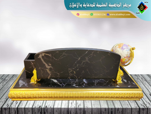 طقم لوحة مكتب