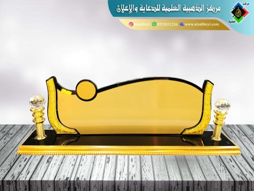 لوحة مكتب