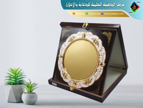 درع خشبي فاخر