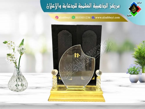 درع كرستال مقاس 27*27