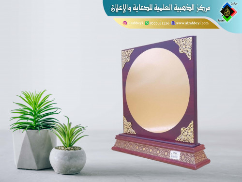 درع خشبي فاخر مع صندوق قطيفة (مخمل)