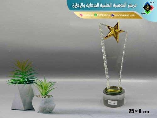 اوسكار مميز