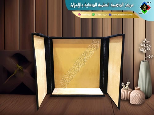 درع إكريليك كبير جداً