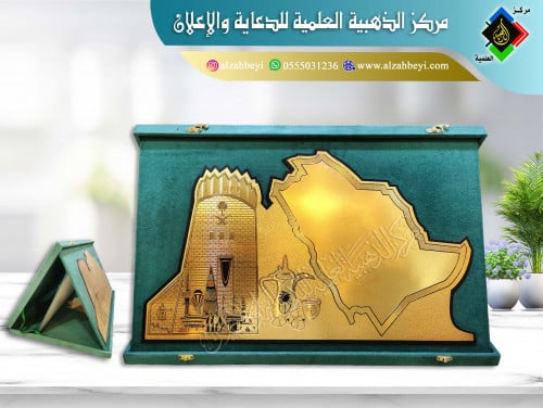 درع قطيفة ( مخمل ) فاخر