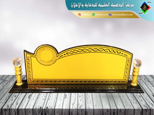 لوحة مكتب