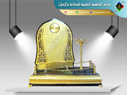 درع فاخر مع مجسم نخلة