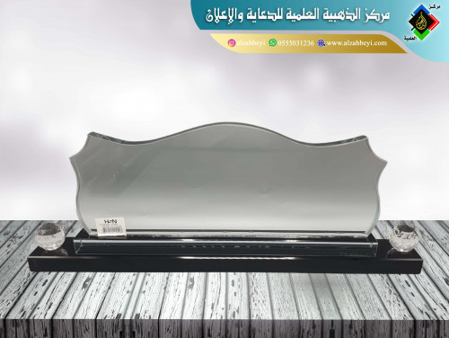 لوحة مكتب كريستال
