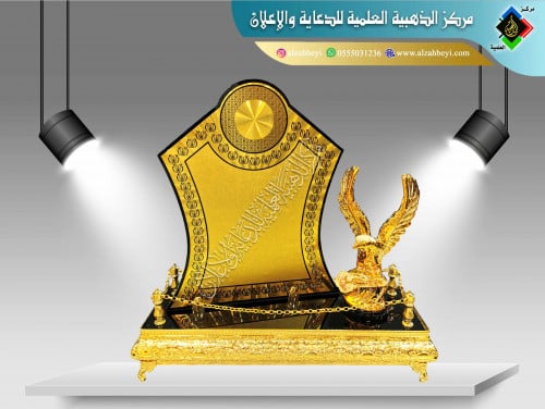 درع مع مجسم صقر