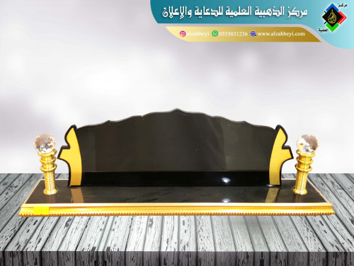 لوحة مكتب