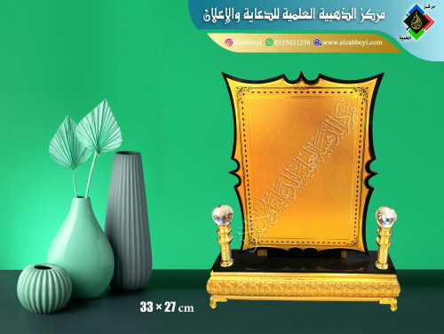 درع إكريليك وسط